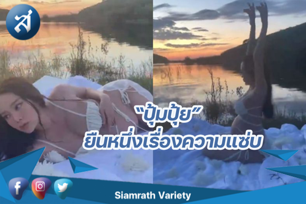 กรอบข่า555ว