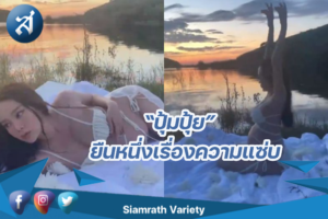 กรอบข่า555ว