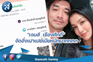 กรอบข่า5566ว