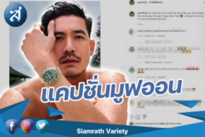 กรอบข่าว