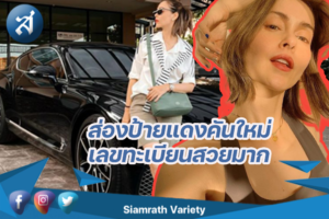 กรอบข่าว