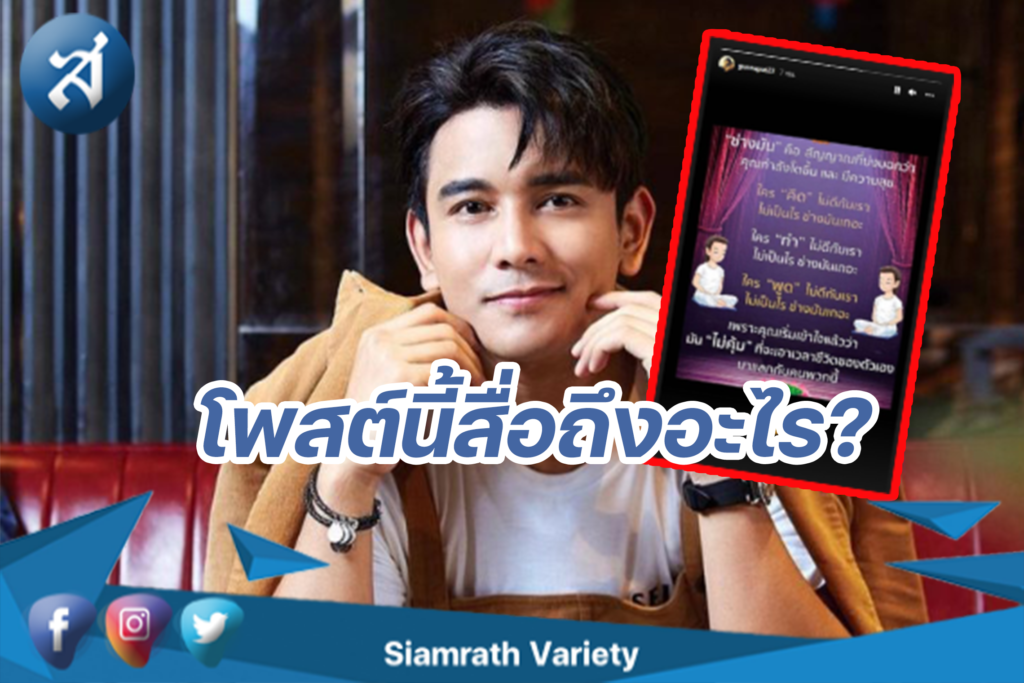 กรอบข่าว