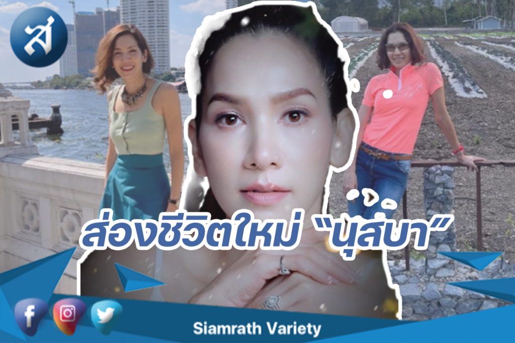 กรอบข่าว
