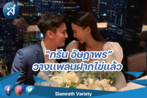 กรอบข่าว