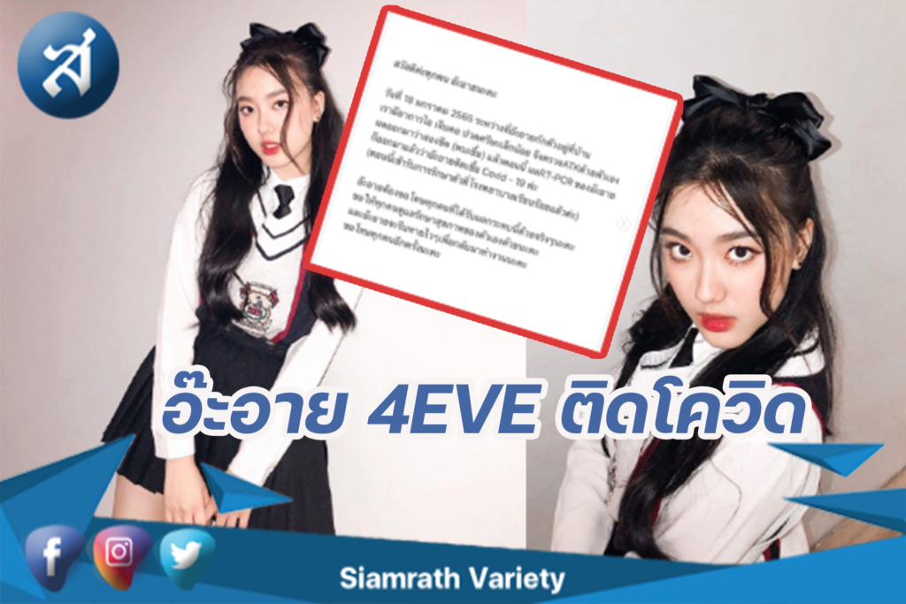 กรอบข่าว