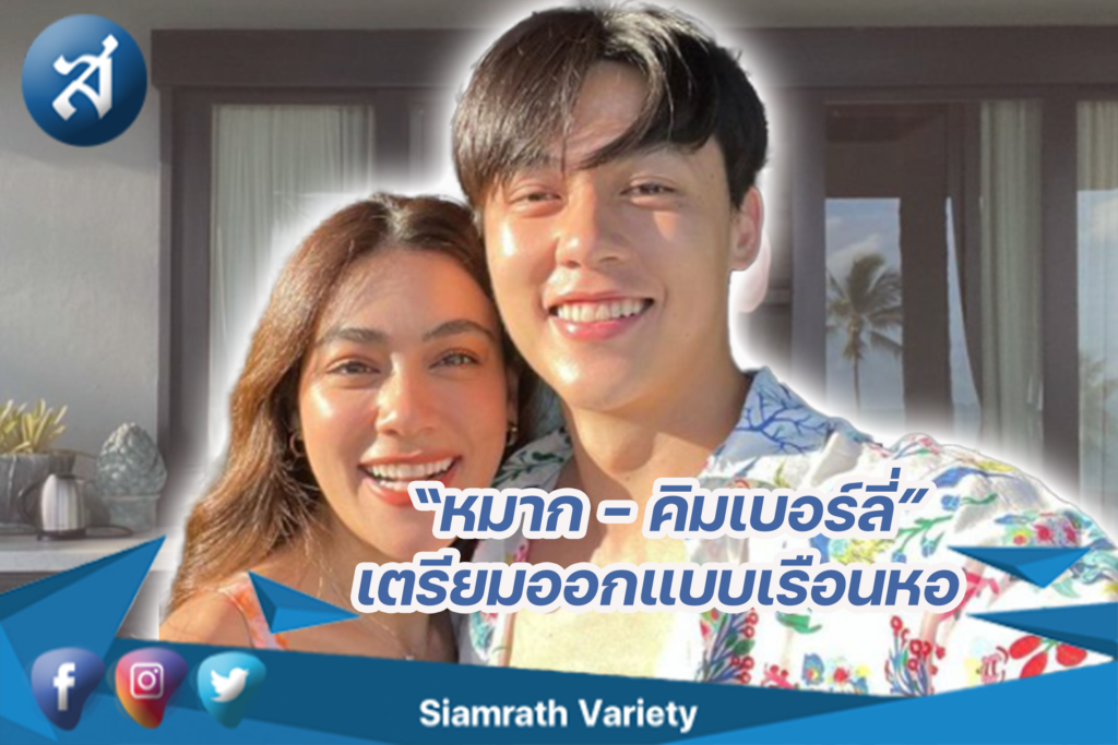 กรอบข่าว