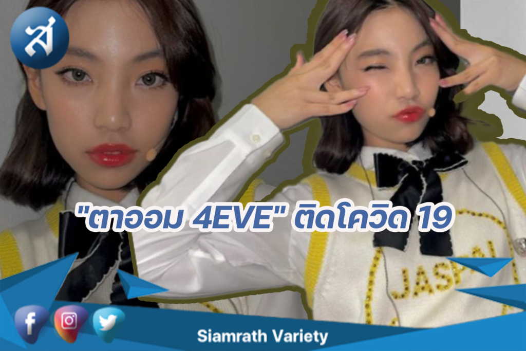 กรอบข่าว