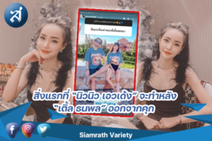 กรอบข่าว