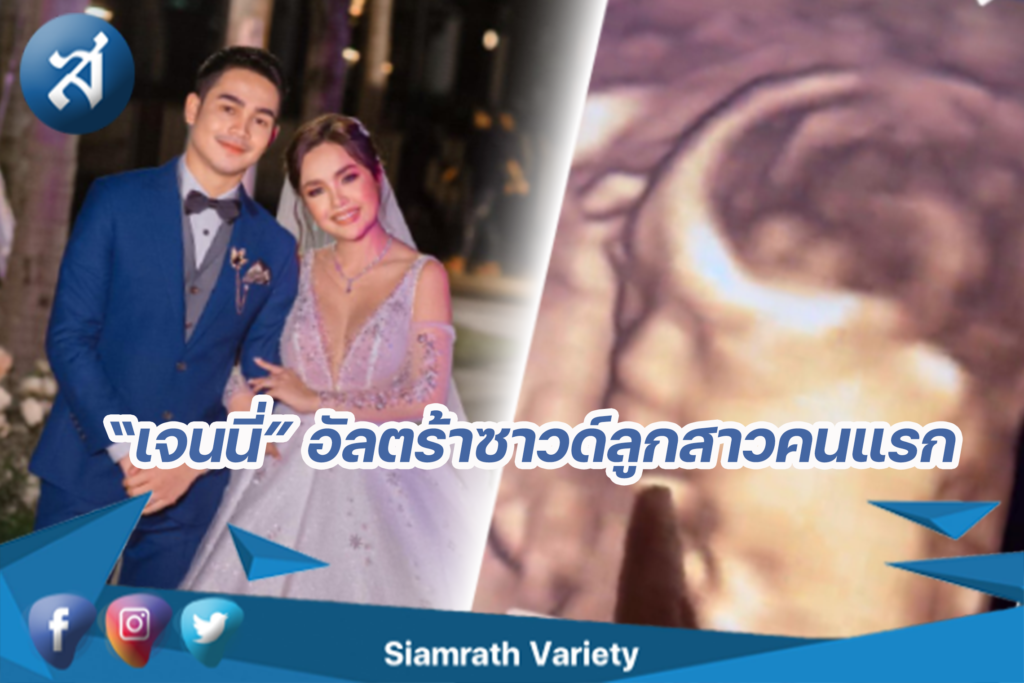 กรอบข่าว