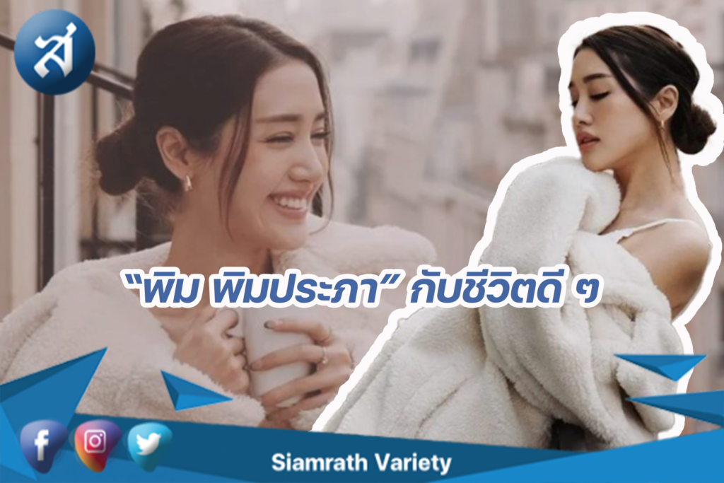 กรอบข่าว