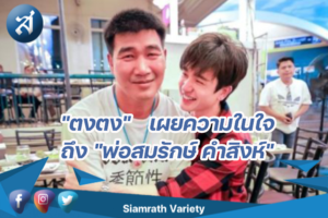 กรอบข่าว