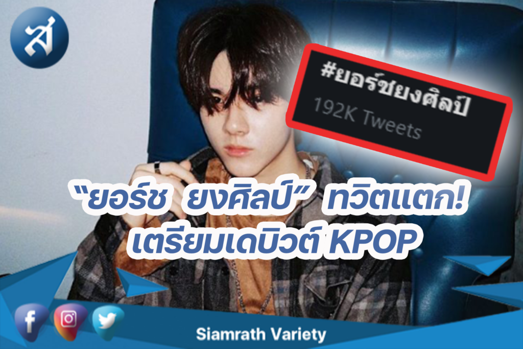 กรอบข่าว