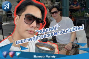กรอบข่าว