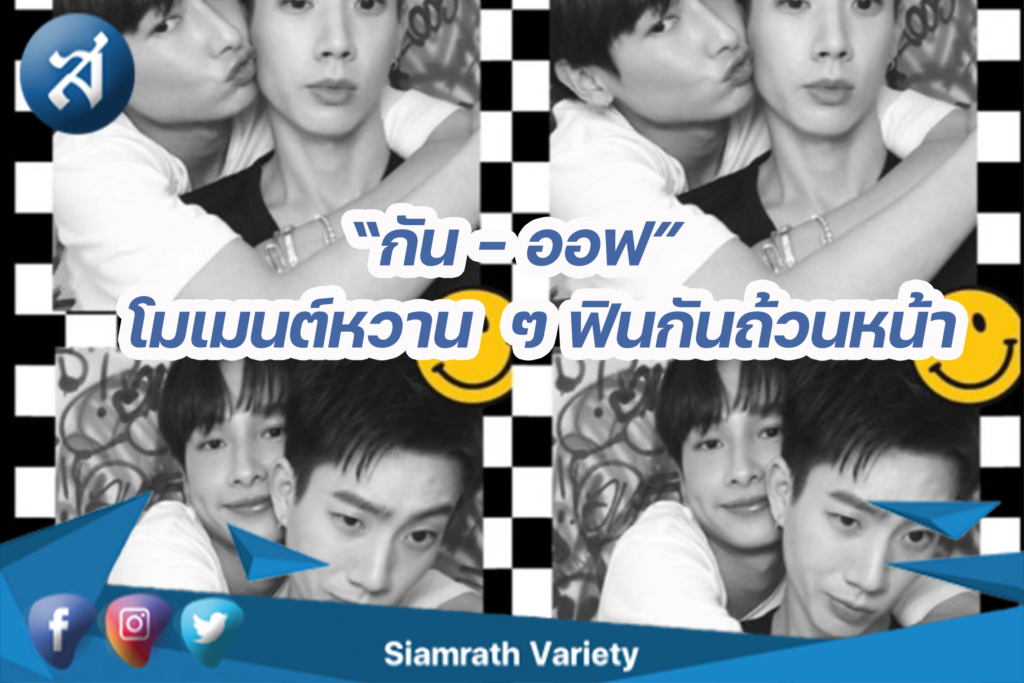 กรอบข่าว