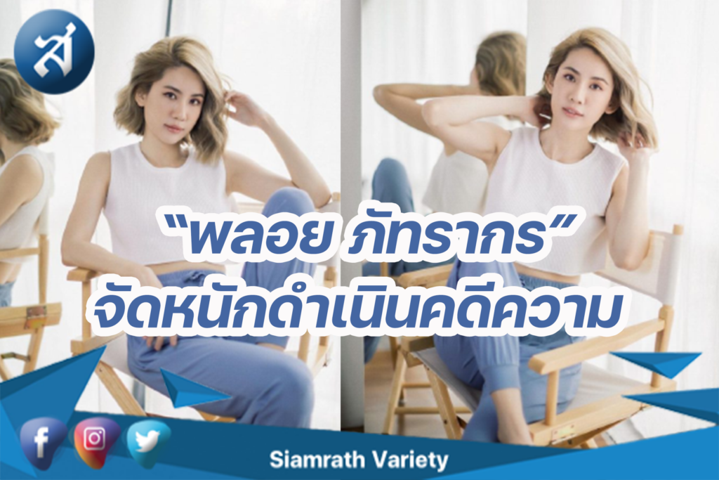 กรอบข่าว