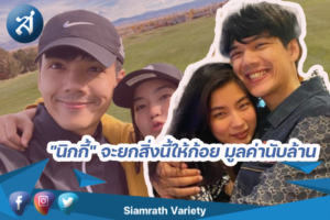 กรอบข่าว