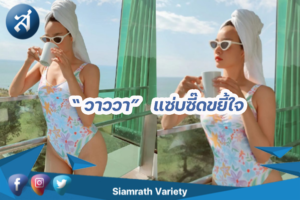 กรอบข่าว