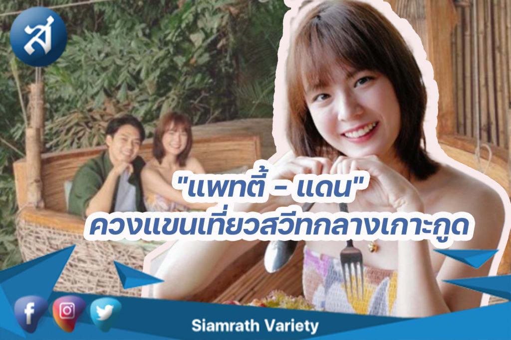กรอบข่าว