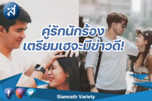 กรอบข่าว