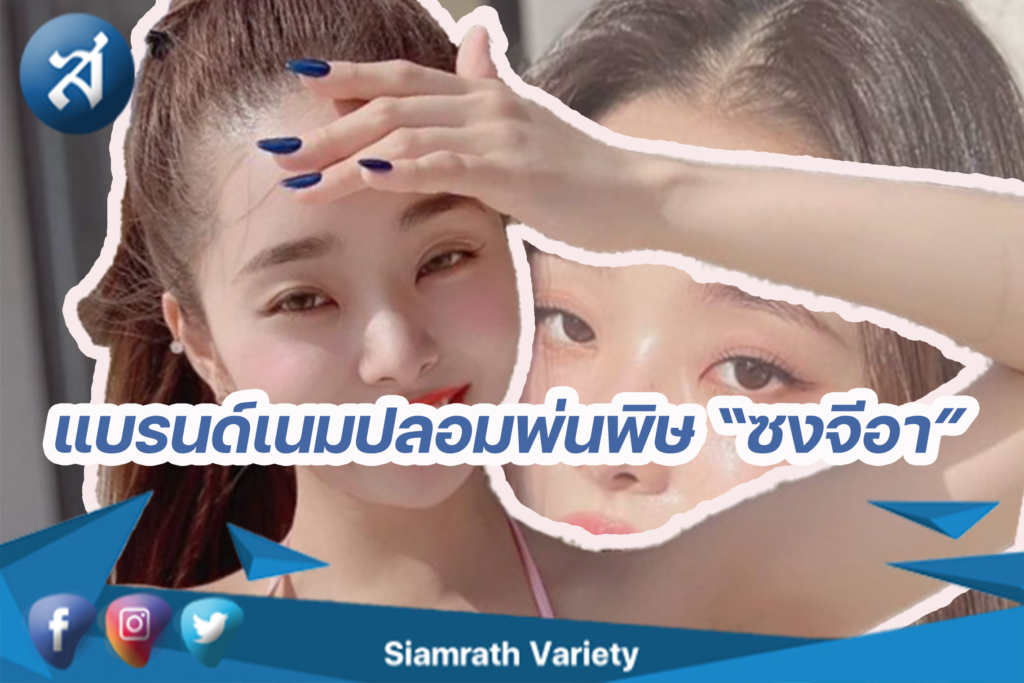 กรอบข่าว