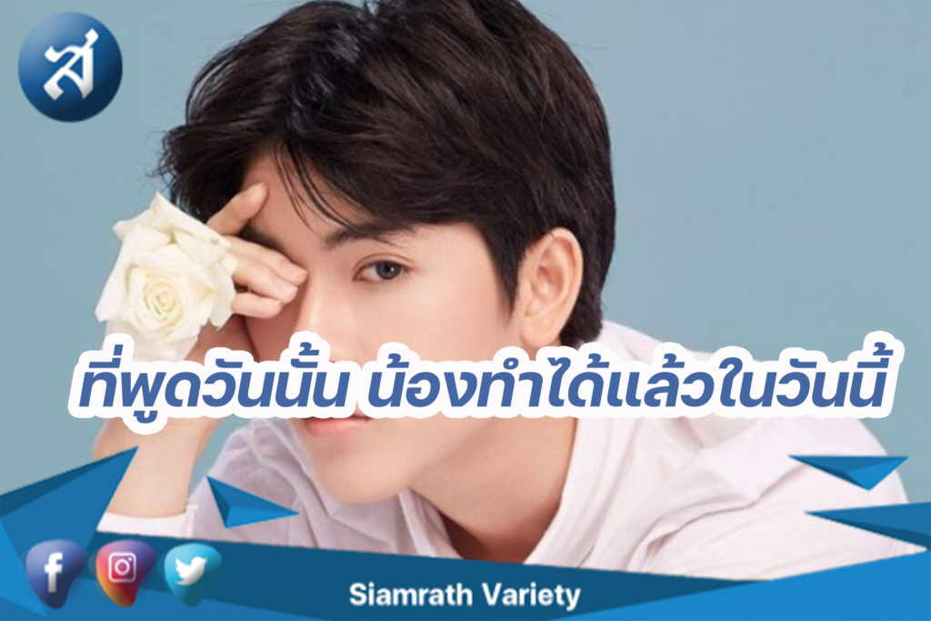 กรอบข่าว