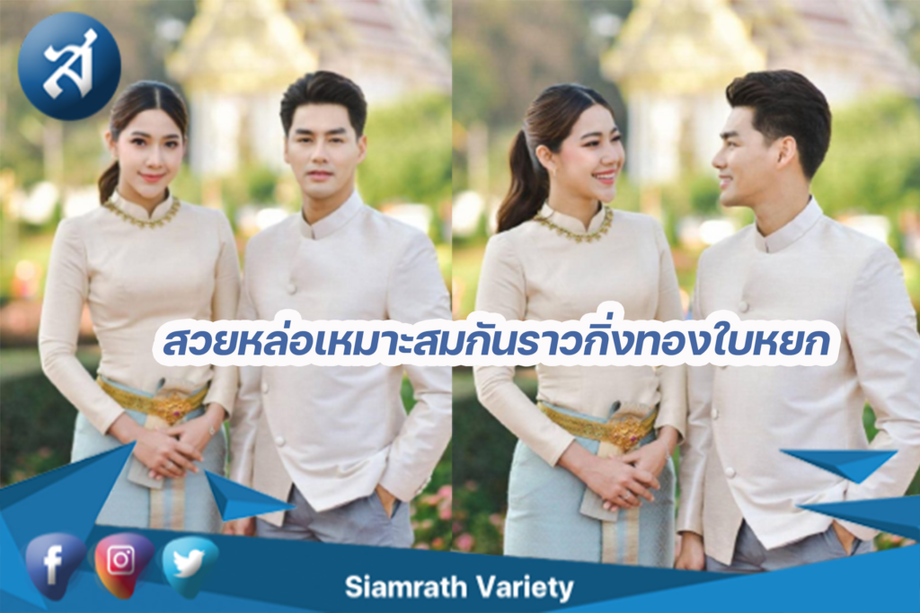 กรอบข่าว