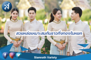 กรอบข่าว