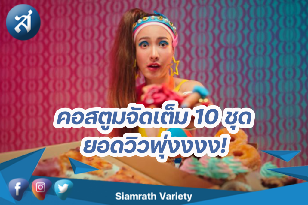 กรอบข่าว