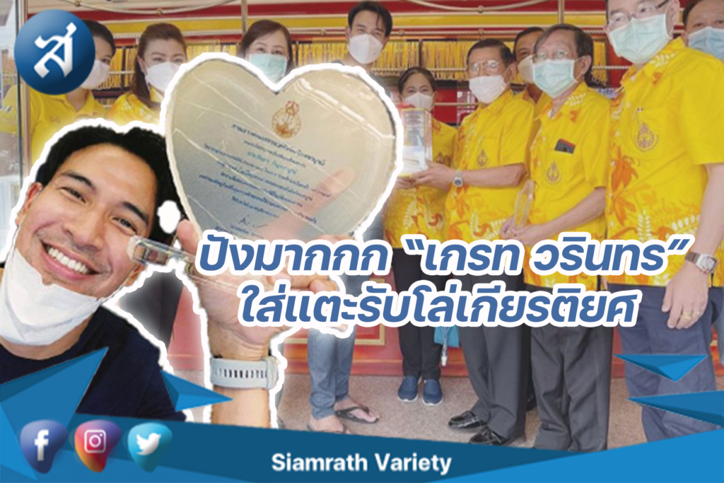 กรอบข่าว