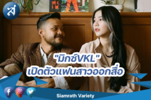 กรอบข่าว