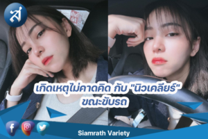 กรอบข่าว