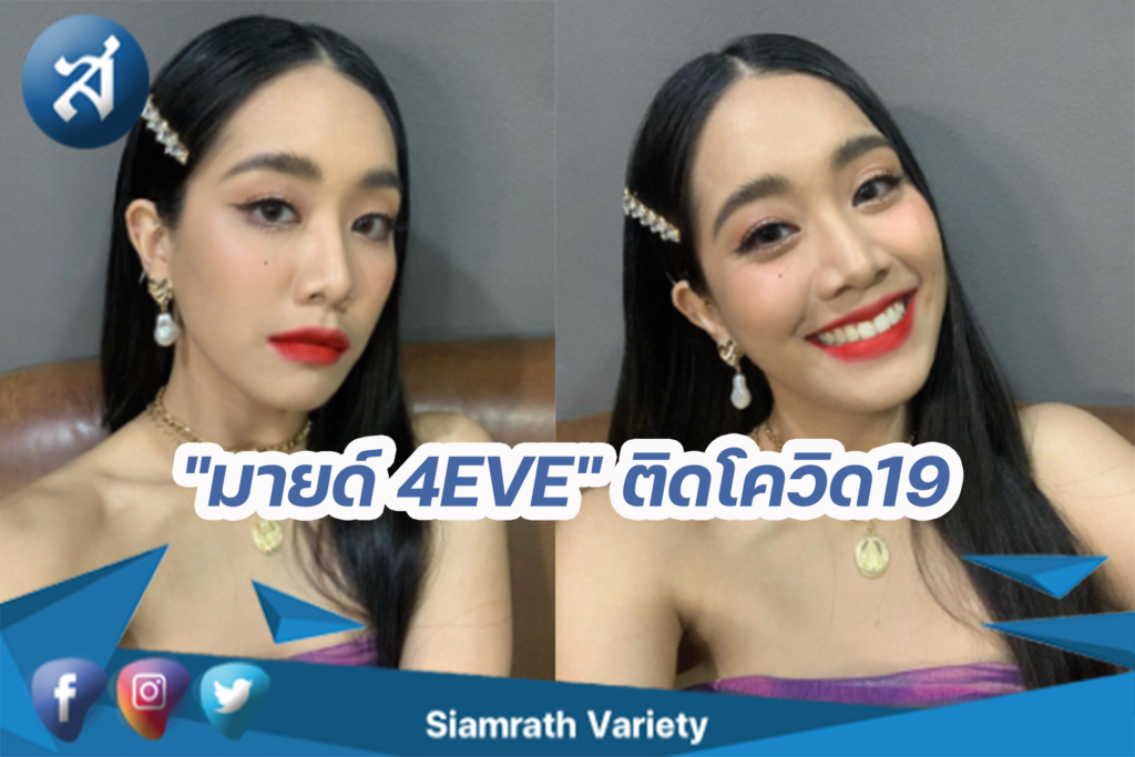 กรอบข่าว