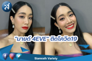 กรอบข่าว