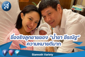 กรอบข่าว