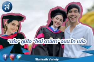 กรอบข่าว