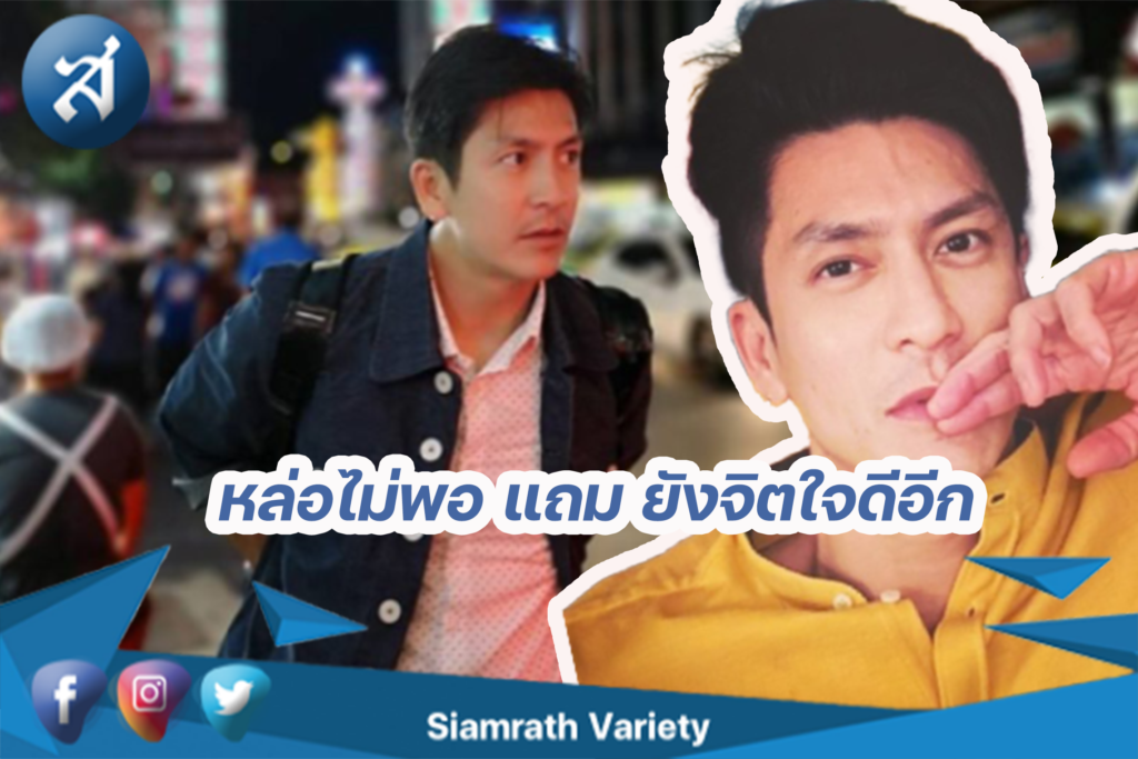 กรอบข่าว