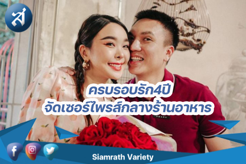 กรอบข่าว