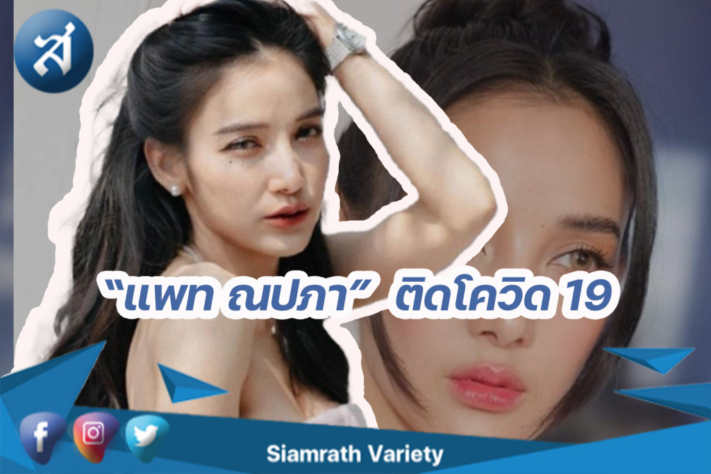 กรอบข่าว