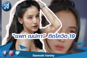 กรอบข่าว