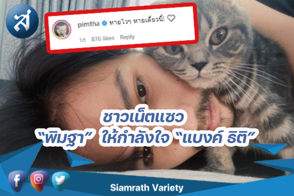 กรอบข่าว