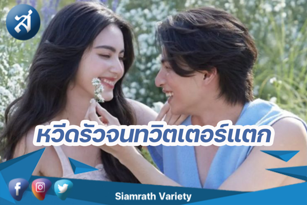 กรอบข่าว