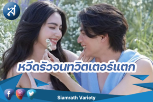 กรอบข่าว