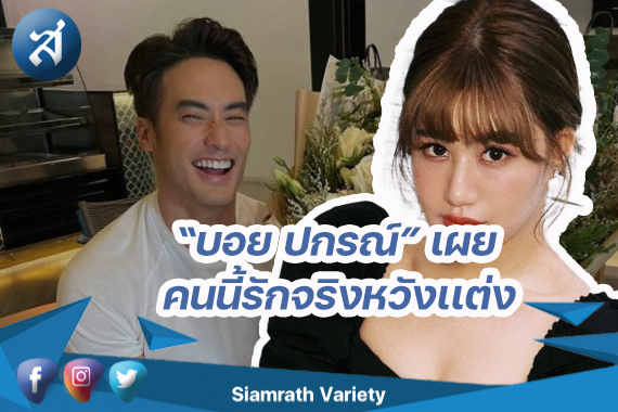 กรอบข่าว