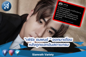 กรอบข่าว