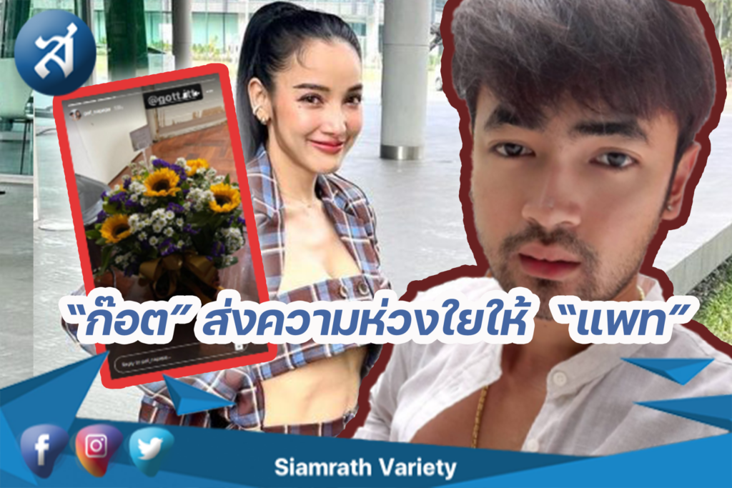 กรอบข่าว