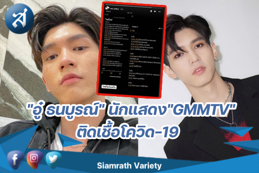 กรอบข่าว