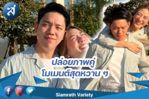 กรอบข่าว