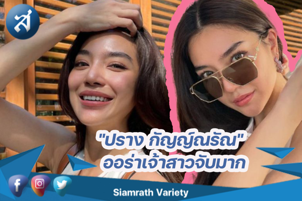 กรอบข่าว