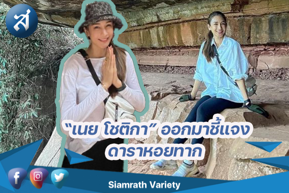 กรอบข่าว