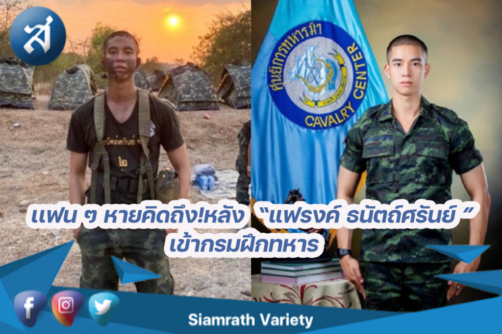 กรอบข่าว